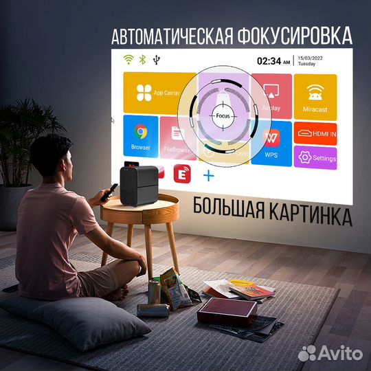 Проектор новый Light Unicorn M6 Pro Androuid 9.0