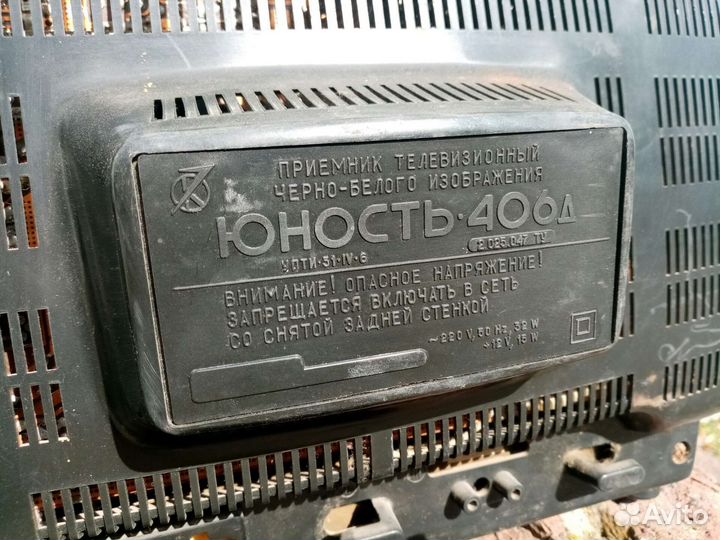 Телевизор юность 406д. СССР