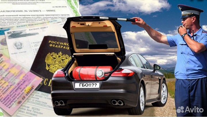 Регистрация изменений конструкции тс