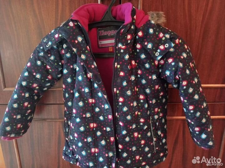 Зимний костюм