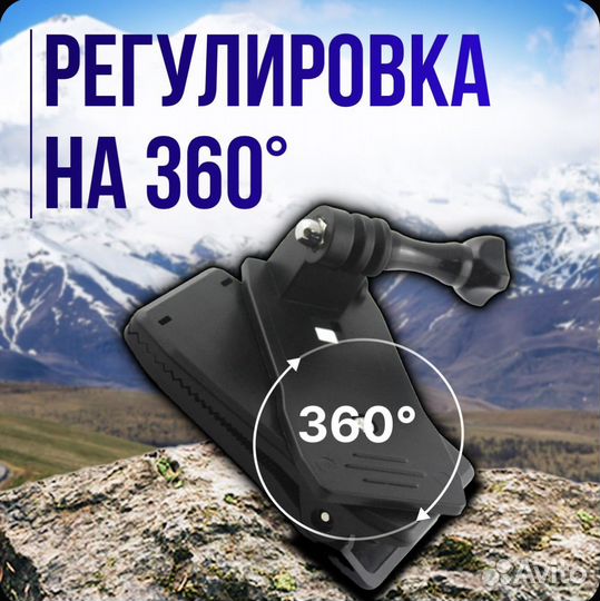 Прищепка для камеры gopro