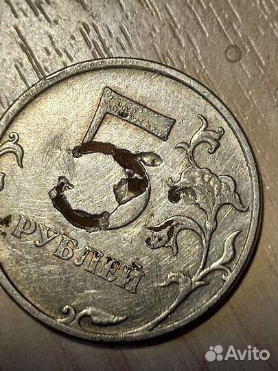 Монеты с браком