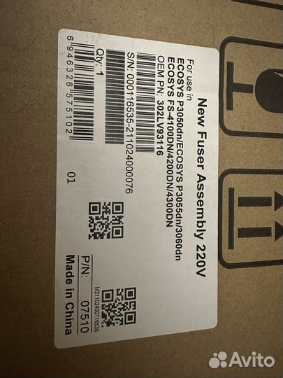 Печь на принтер Kyocera