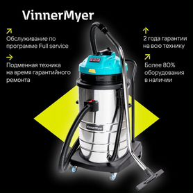 Профессиональный пылесос VinnerMyer LSU 380