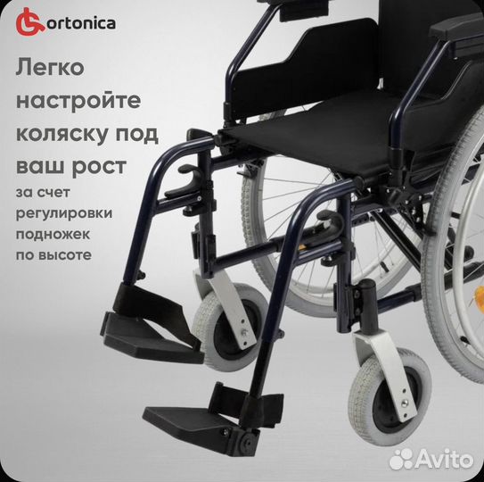 Коляска инвалидная 46см Ortonica Trend 40