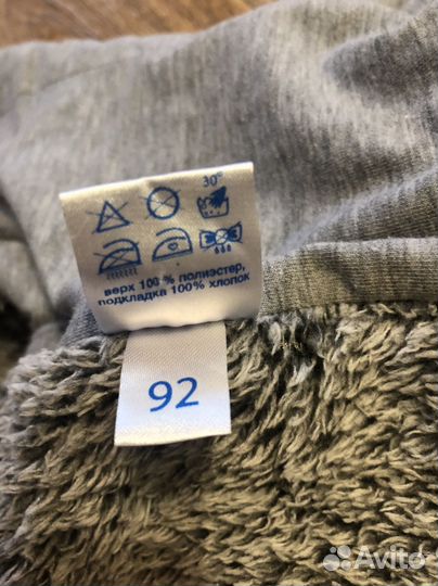 Детская зимняя шапка-шлем