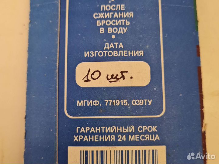 Бенгальские свечи