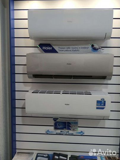 Сплит-системы