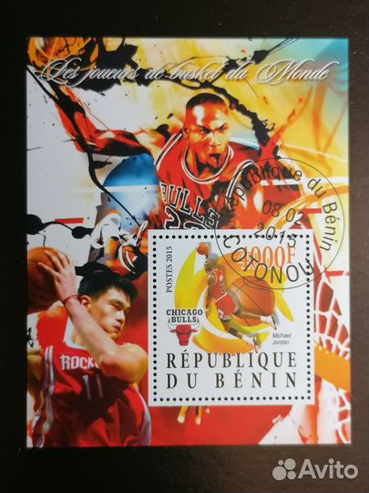 Марки. Футбол. Баскетбол. Хоккей. Яшин. Джордан