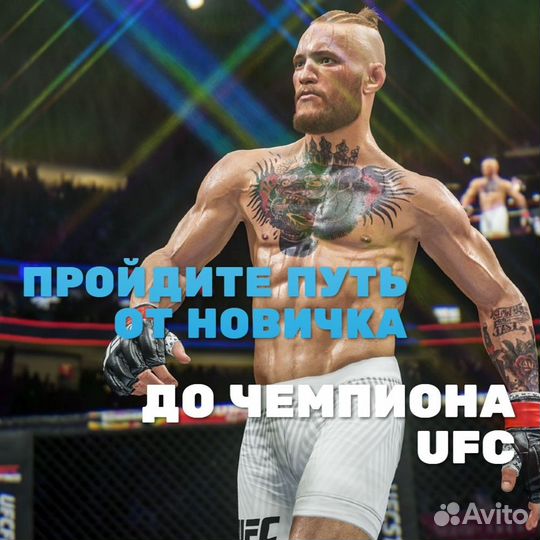 UFC 4 (PS4)