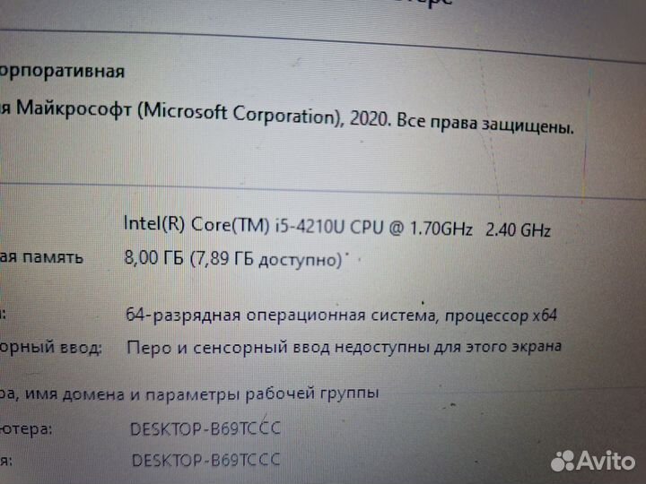 Асус Большой Мощный SSD 480 I5 4210u