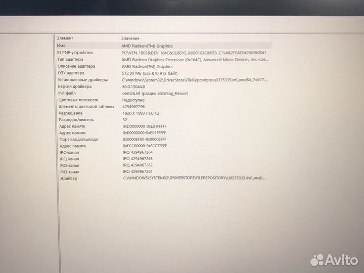 Мр32) Ноутбук HP laptop 15-eh1026ur