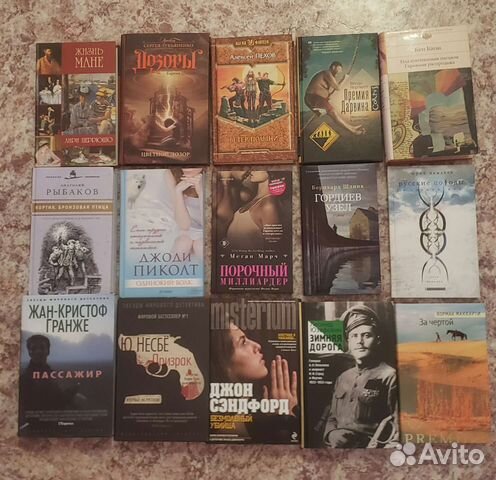 К. Кизи С.Моэм О.Уайльд С.Джио Д.Кэмерон