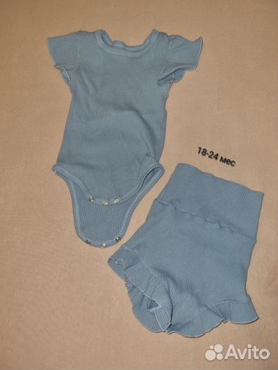 Вещи пакетом