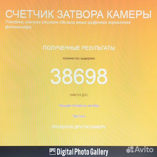 Фотоаппарат Nikon D3S (тушка) +акб