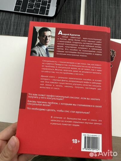 Андрей Курпатов книги