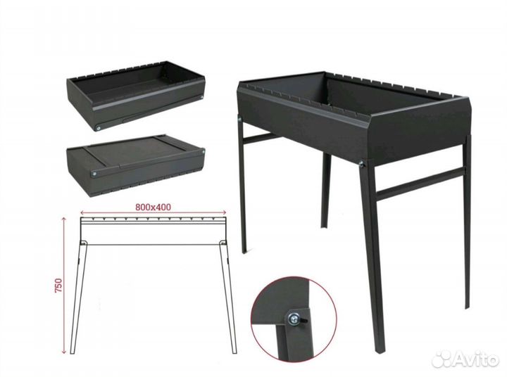 Мангал 80х40 с складными ножками