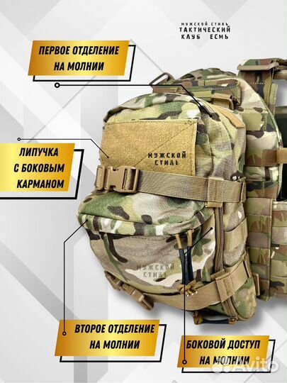 Разгрузочный жилет плитник