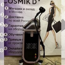 Диодный Soprano Titanium (Сопрано Титаниум), Москва