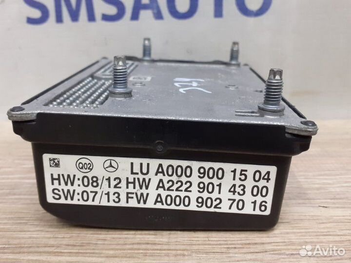 Радар передний Mercedes-Benz C-Class W205