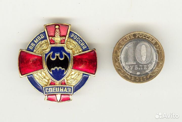 Медали и знаки Спецназ, Гру, Разведка, вдв