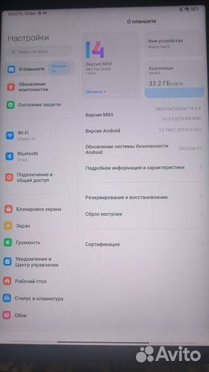 Планшет xiaomi mi pad 5