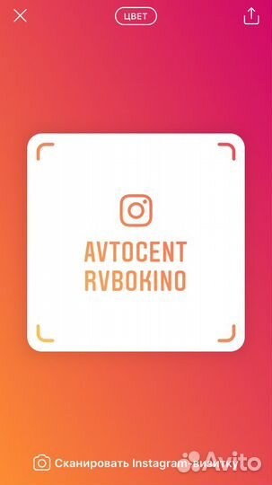 Мойщик автомобилей