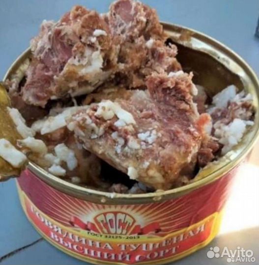 Тушёнка Новгородская(говядина)