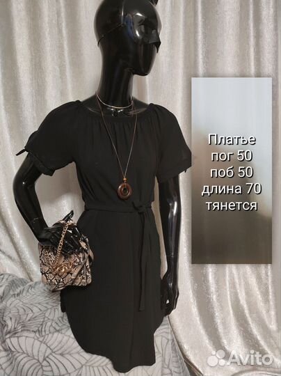 Женские вещи пакетом 48 50