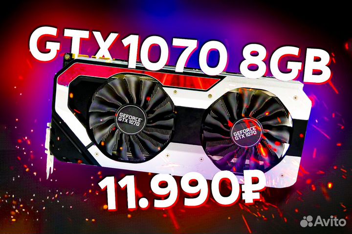 Видеокарта Palit GeForce GTX 1070 jetstream