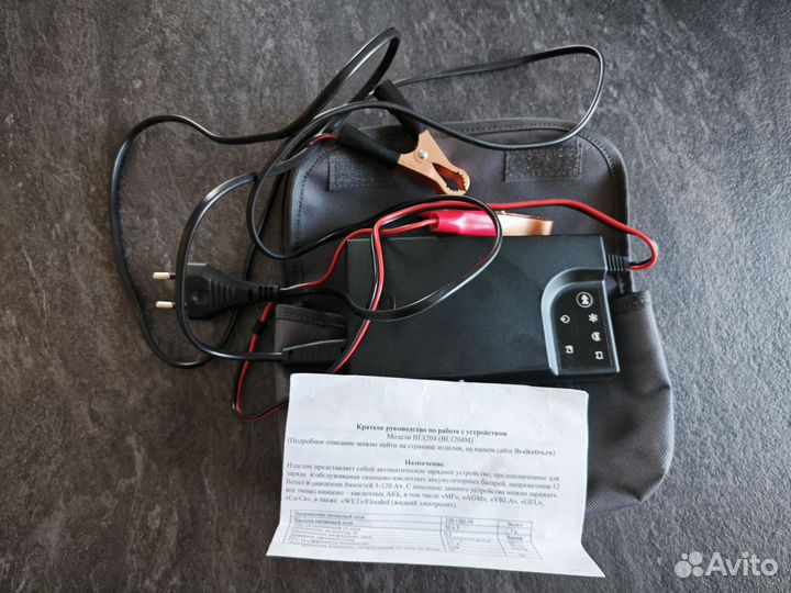 Зарядное устройство лб-электро BL1204