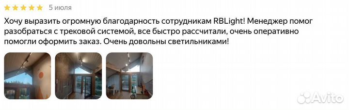 Светодиодная лампа / Остатки склада