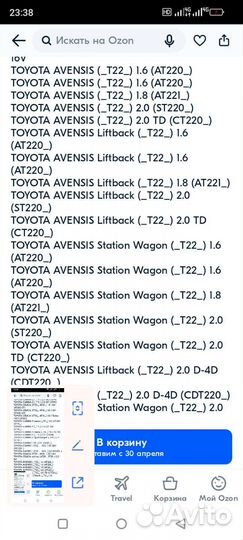 Тормозные колодки stellox 000107-sx