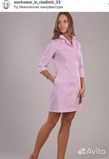 Медицинские халаты