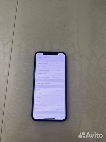 iPhone X, 256 ГБ