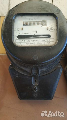 Счетчик однофазные электрический бу