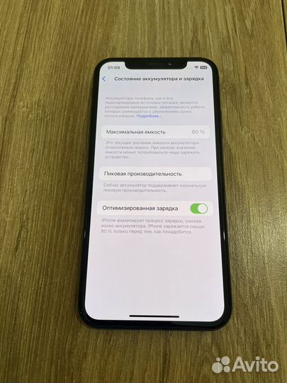 iPhone X, 256 ГБ