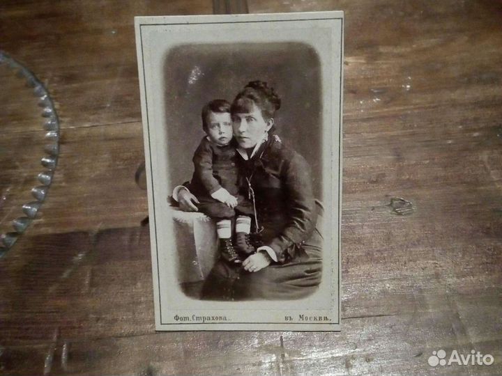 Фото (Страхова,Москва) Россия Империя XIX век