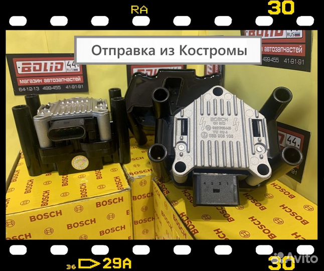 Катушка зажигания audi A4, VW Golf,Passat,Skoda