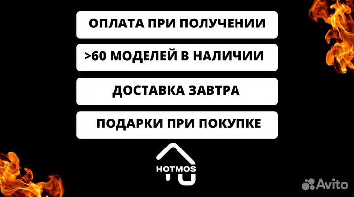 Мангал с крышей