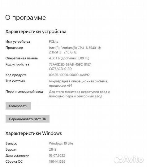 Ноутбук asus x552m