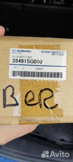 Шрус задний наружный subaru forester