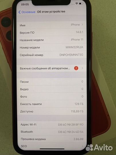 iPhone 11, 128 ГБ