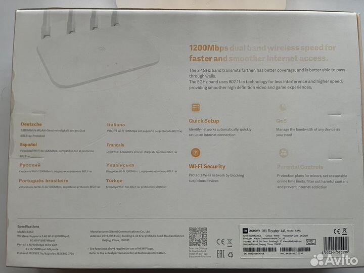 Роутер xiaomi 4a 100Мбит/с