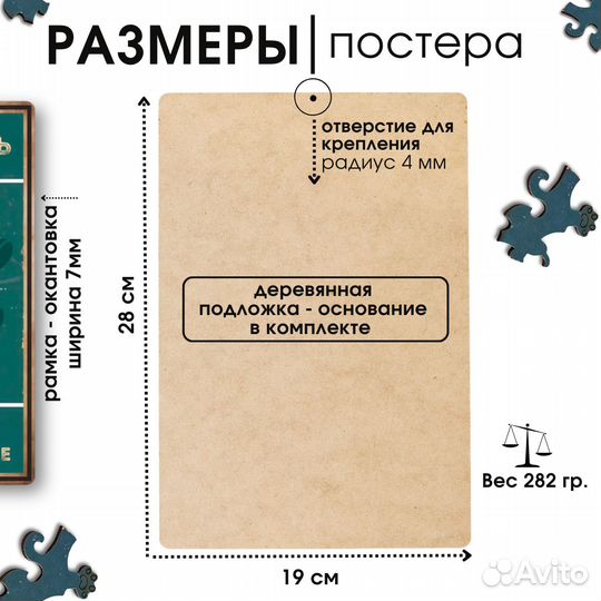 Деревянные пазлы для взрослых и детей кот на кухне