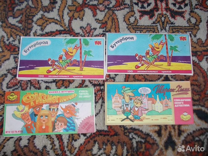 Книжки-игрушки по физиогномике 