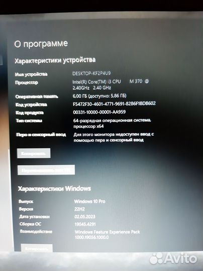 Ноутбук packard bell 17,3