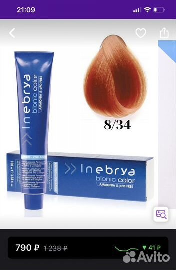 Краска для волос inebrya