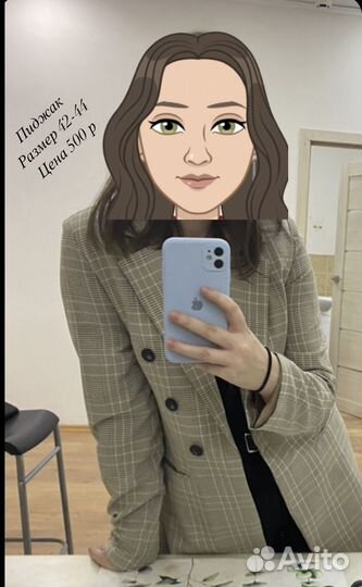 Продам женские вещи