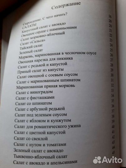 Книга 